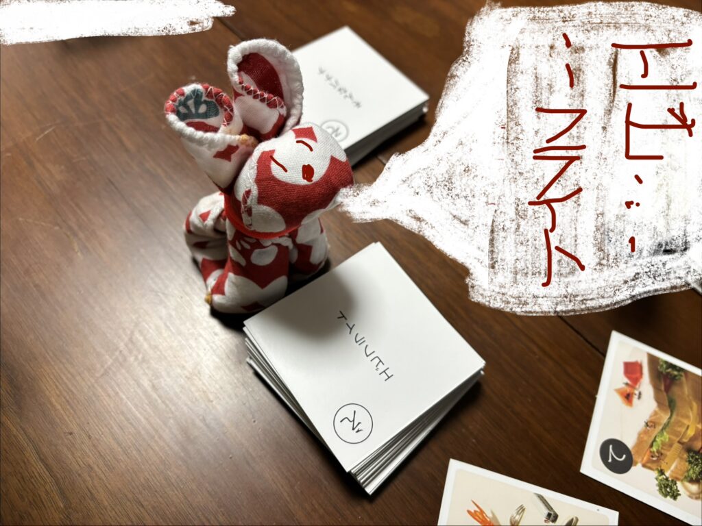 読み手担当のレキちゃん