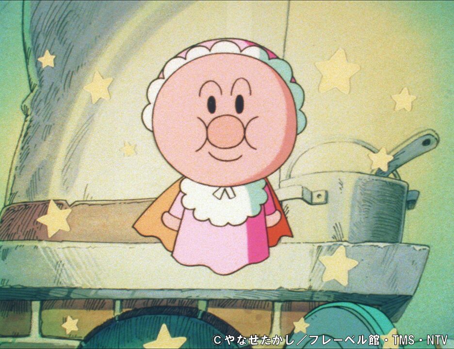 アンパンマンの誕生