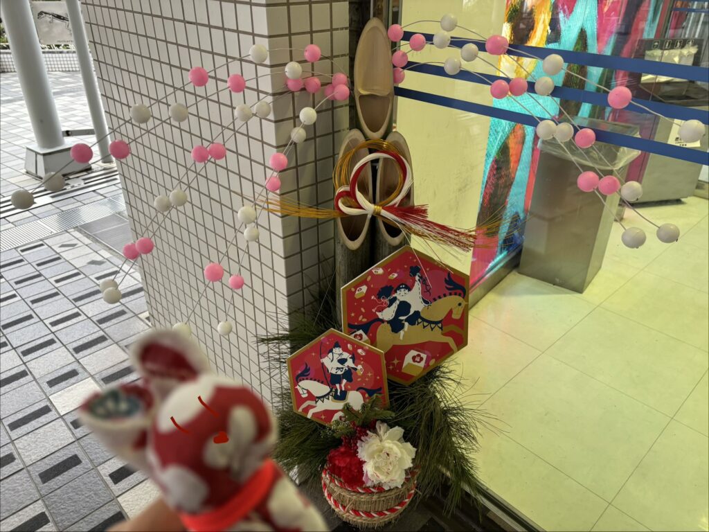 門松とレキちゃん