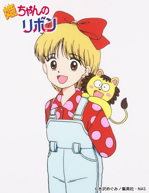 姫ちゃんのリボン