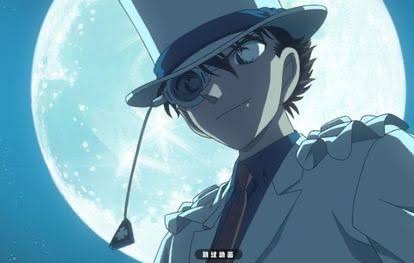 怪盗キッド